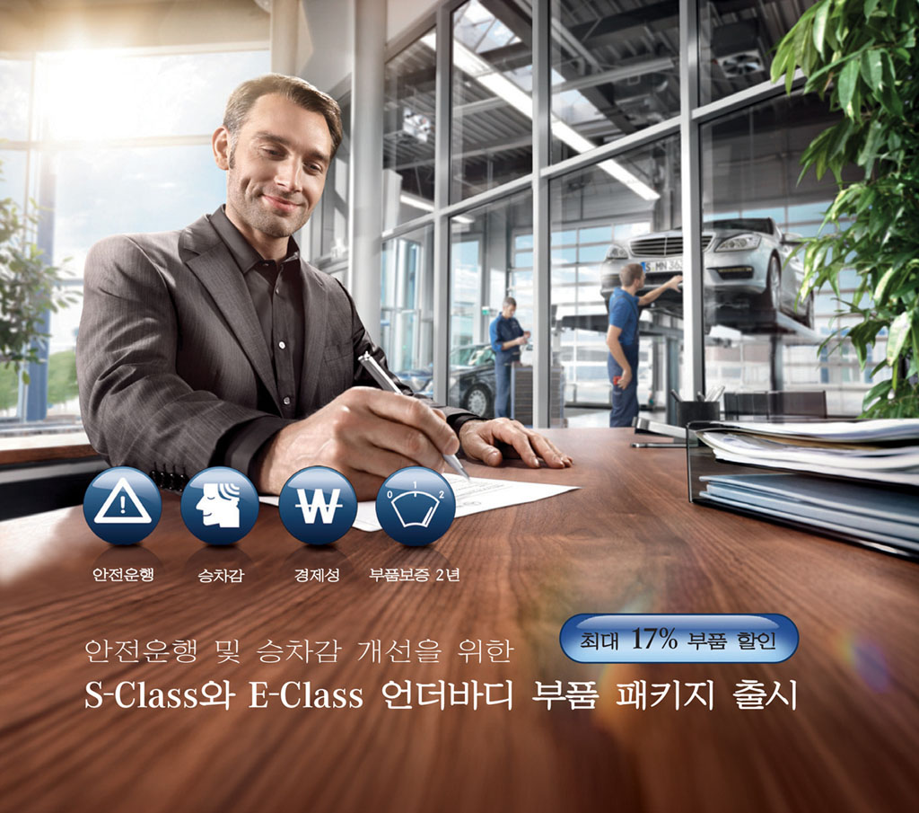 케이씨씨모터스 이미지
