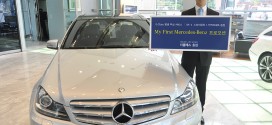 더클래스 효성, 『5월 My First Mercedes-Benz 프로모션』 실시