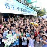 130814 현대기아차 협력사 임직원자녀 영어캠프 개최(2)