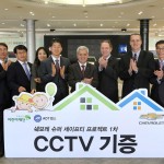쉐보레 슈퍼 세이프티 캠페인 CCTV 1차 기증식2