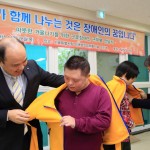 [사진자료] 한국닛산, 근로장애인의 따뜻한 겨울을 위한 유니폼 기증 (4)