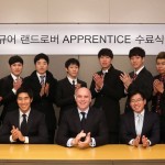 재규어 랜드로버 서비스 인턴십