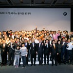 BMW 고객 서비스 평가단 1기 발대식