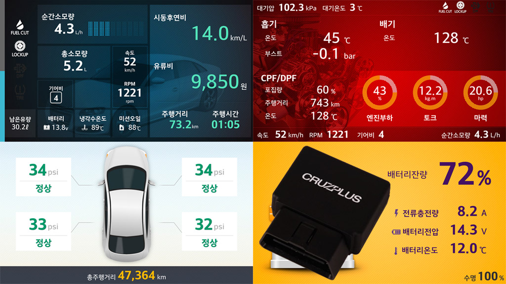 몬스터 이미지