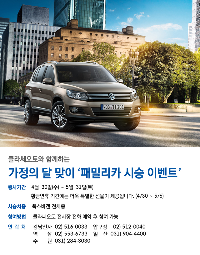 바이크패밀리 이미지