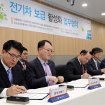 한국지엠, 서울시와 전기차 보급 활성화 위한 MOU 체결_2