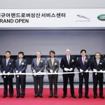 별첨 이미지. 재규어 랜드로버 코리아 성산서비스센터 오픈 기념식