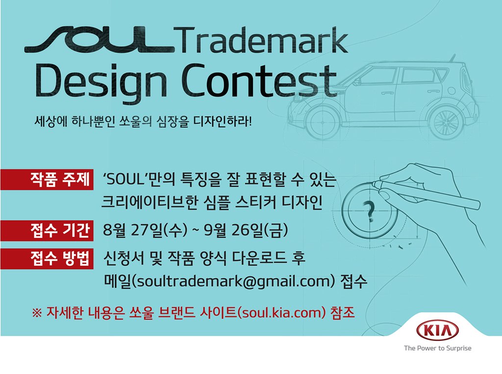 디자인쏘울 이미지