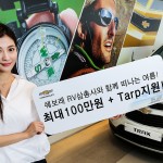 8월 판매조건 사진3