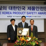 [사진자료] 한국타이어 품질부문장 문동환 전무 이달의 대한민국 제품안전인상 수상