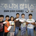 BMW 코리아 미래재단 대한민국 교육기부 행복박람회 참가