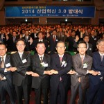 141014 현대차그룹, 산업혁신운동 3.0 2기 발대식 개최