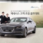 141015 (사진) 현대차 제네시스 골프 대회 참가자 모집
