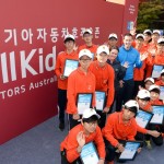 141103 (사진1) 기아차, 호주오픈 볼키즈 한국대표 선발