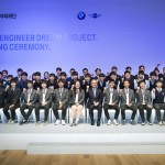 BMW 코리아 미래재단 영 엔지니어 드림 프로젝트 발대식 (1)