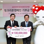 [사진]금호타이어_핑크리본캠페인기부금전달(2)
