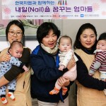 한국지엠이 내일(Nail)을 가꾸는 엄마들을 응원합니다!_사진1