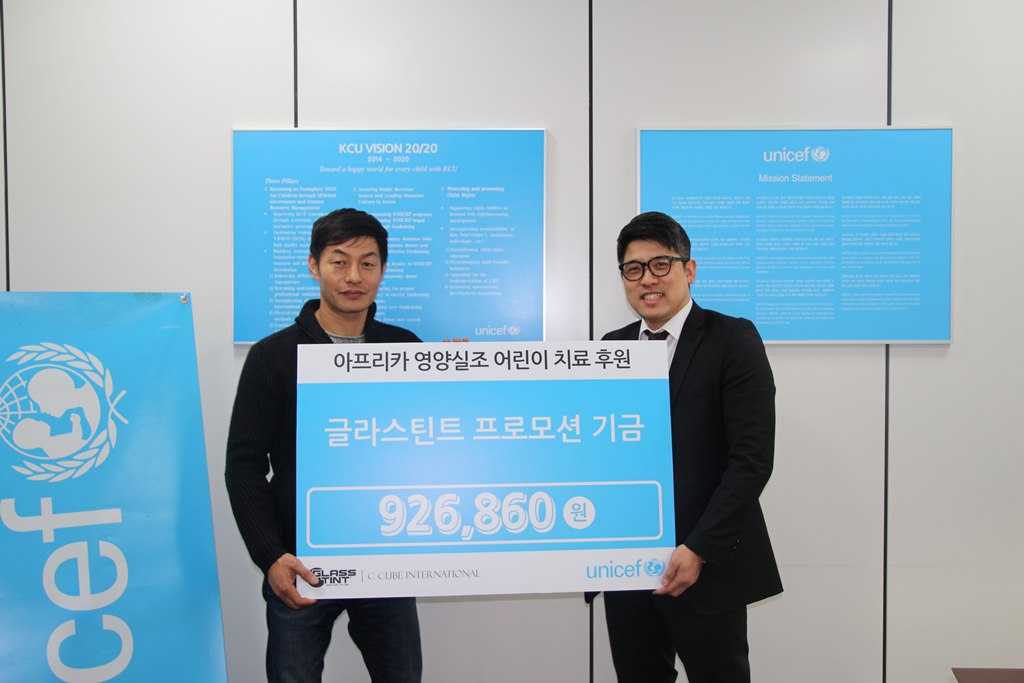 글라스틴트 이미지