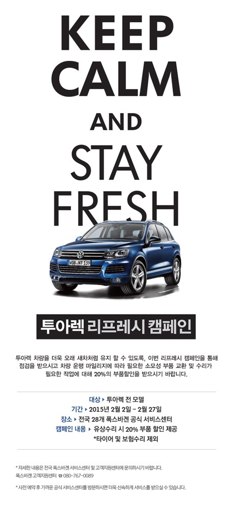 리프레시 이미지