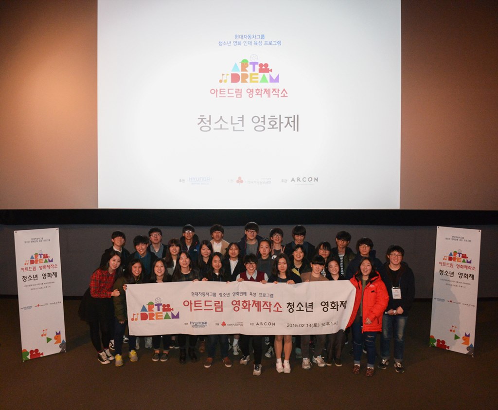 영화아트 이미지
