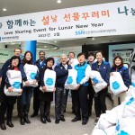 “한국지엠이 드리는 행복한 설 선물 꾸러미 받으세요!”_사진3