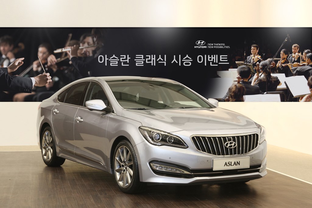 아슬란 이미지
