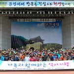 20150412-쌍용차_노동조합_조합원_가족_초청_역사문화기행_실시_1