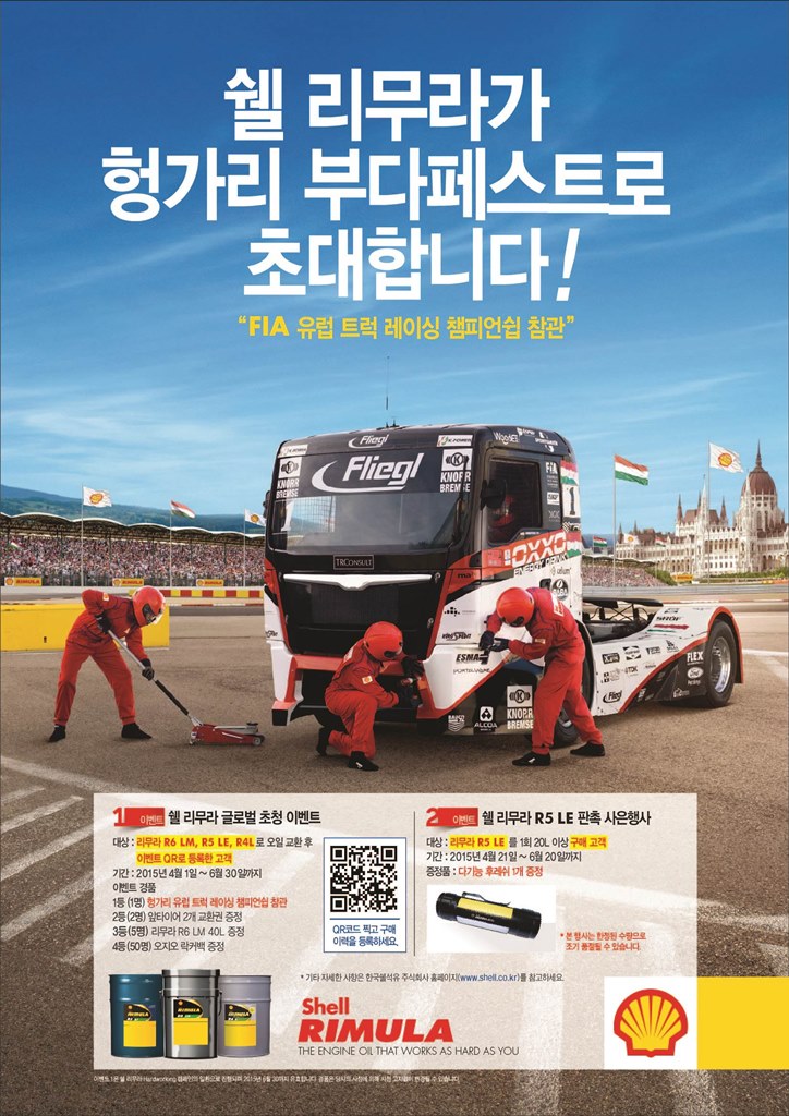 주식회사 한국글로벌 이미지