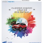 Back to the New car POSTER(인쇄용)