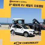 쉐보레 RV 오토캠핑_1-001