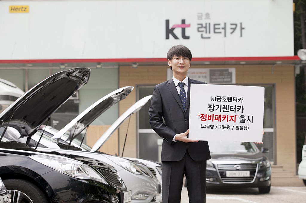 라이프렌터카 이미지
