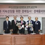 BMW 그룹 코리아, 한국질서경제학회 윤리경영 대상 수상-002