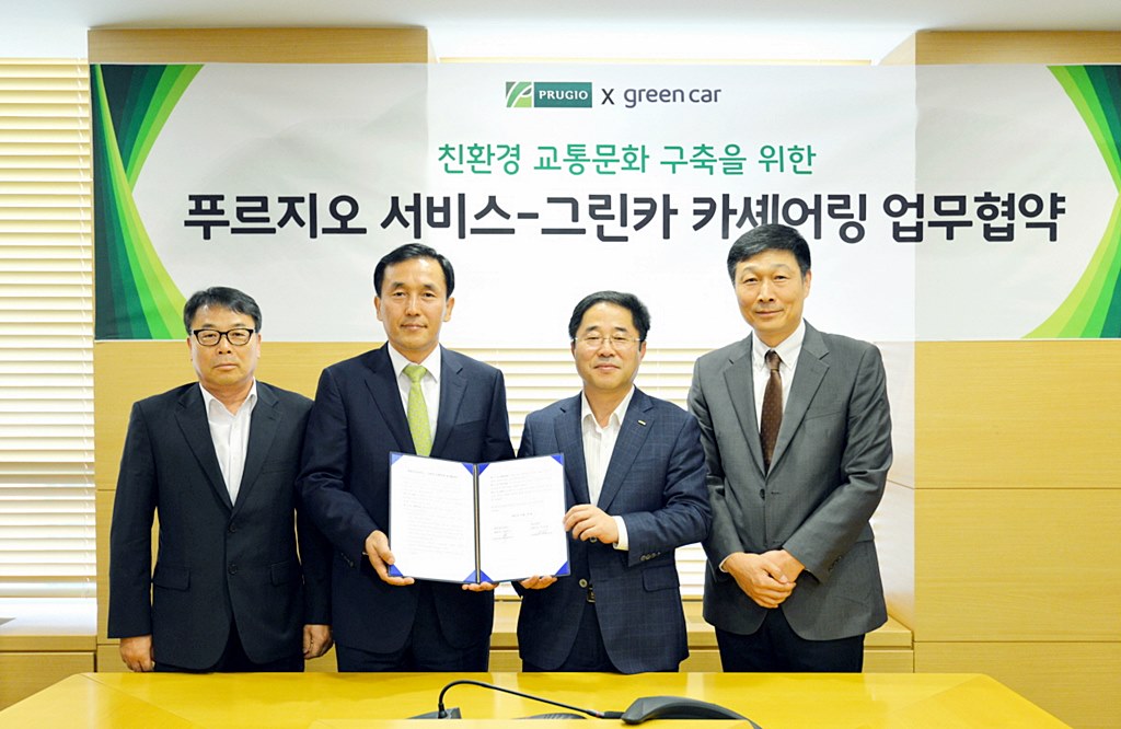 그린카서비스 이미지