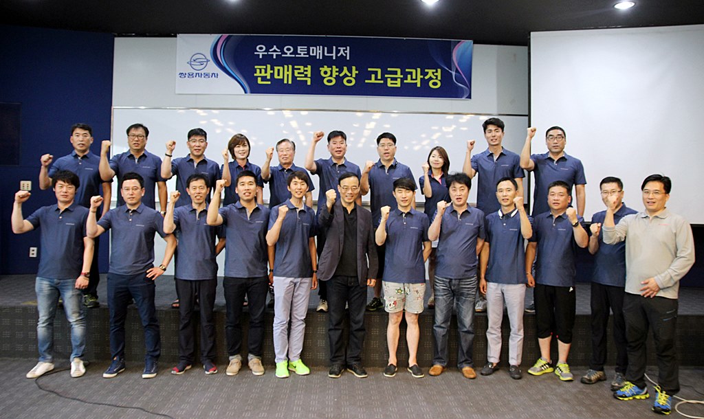 쌍용자동차 이미지
