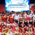 150813 현대차그룹 2015 아트드림 페스티벌 개최 (사진 1)