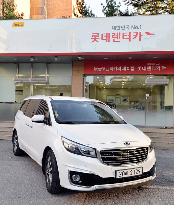 타고렌터카 이미지