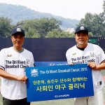 150901 (사진) 현대차 사회인 야구 클리닉 개최
