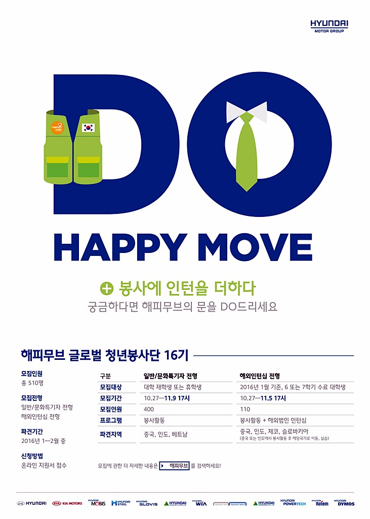 해피바이크 이미지