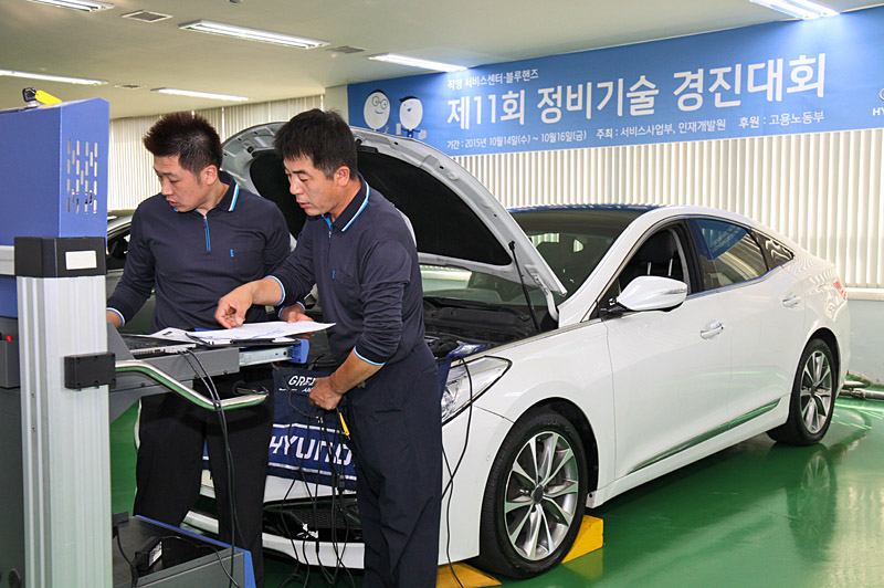 현대자동차정비 이미지