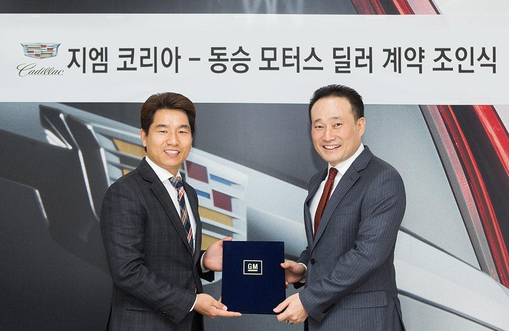 지엠모터스 이미지