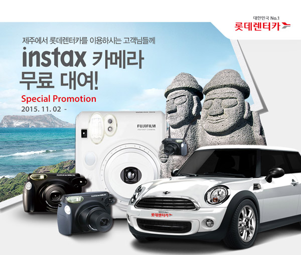 라이프렌터카 이미지