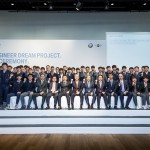 BMW 코리아 미래재단, 영 엔지니어 드림 프로젝트 3기 발대식 개최 (1)