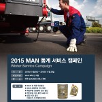 캠페인포스터  2015 하계 5 _