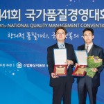 [사진자료] 한국타이어, 국가품질경영대회 6년 연속 우수기업 선정