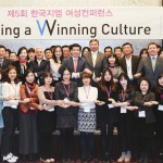 한국지엠 여성 컨퍼런스_2