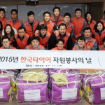 [사진자료] 한국타이어 동그라미 봉사단, 따뜻한 겨울나기 이불 지원_2