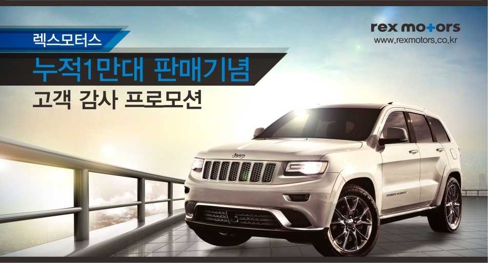 31모터스 이미지
