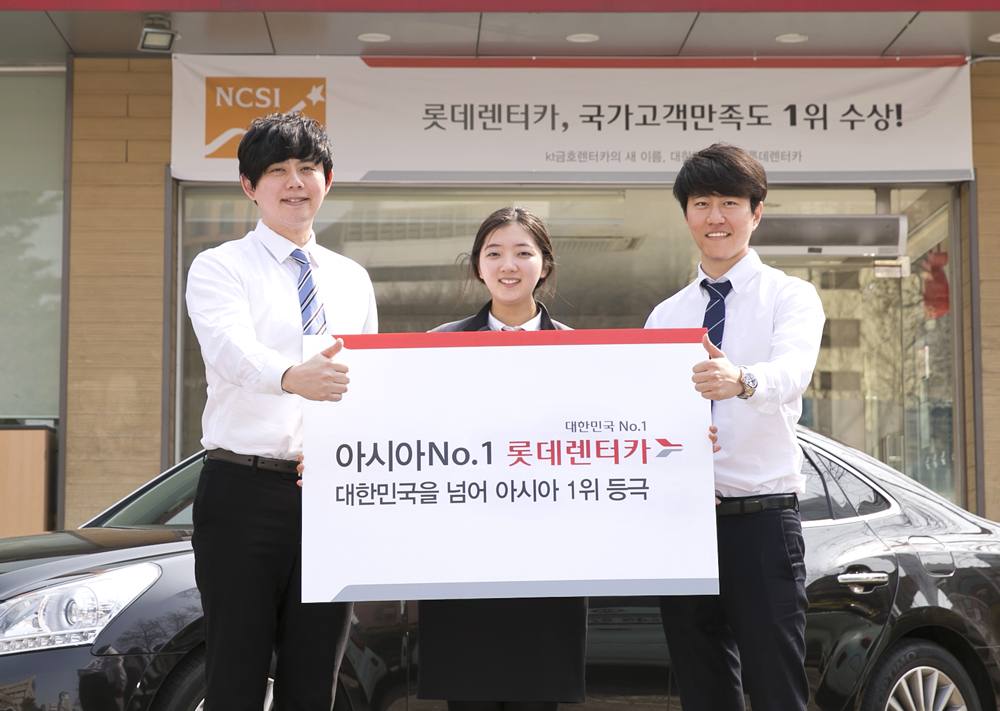 라이프렌터카 이미지