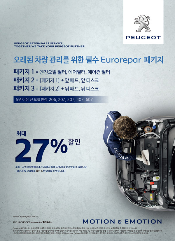 유로갤러리 이미지
