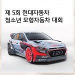 HMCC 포스터 통합 전송